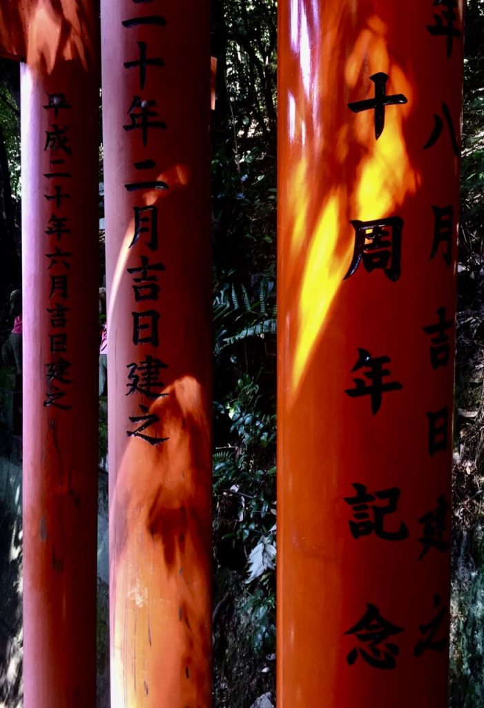 Fushimi Inari-Taisha